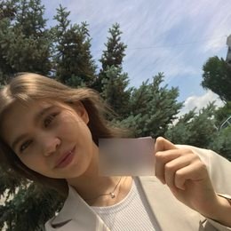 Алина